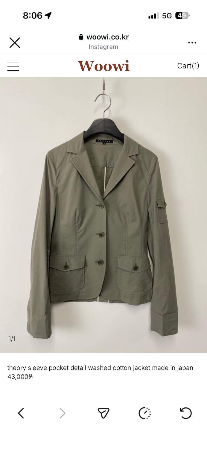 빈티지woowi 코튼셔츠자켓  상품이미지1