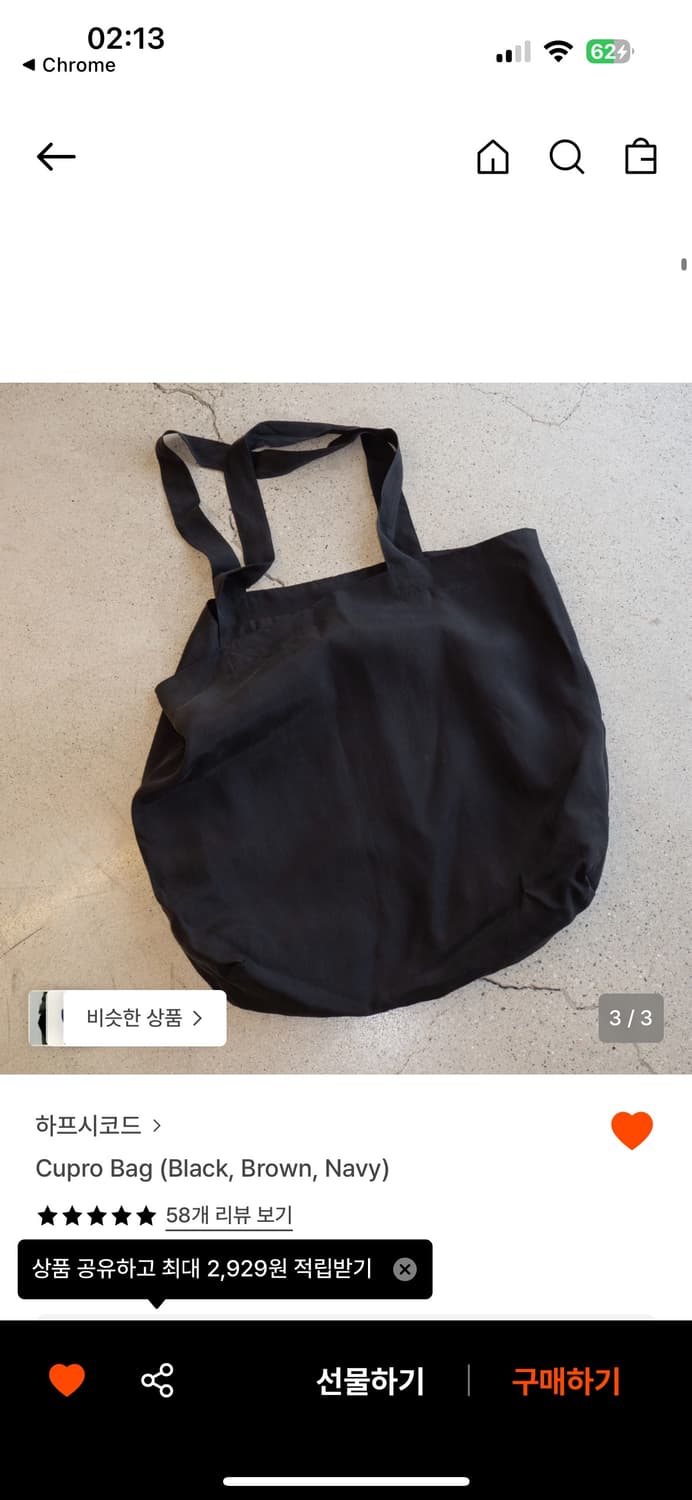 하프시코드 큐프라백 블랙 상품이미지1