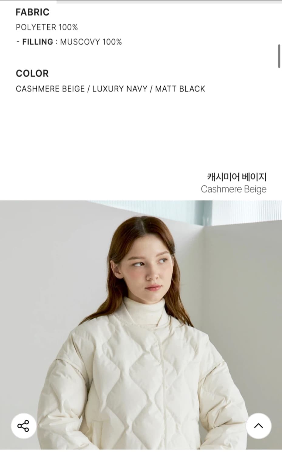 210 에디트 퀄팅 점퍼 머플러세트 55 새상품 상품이미지4