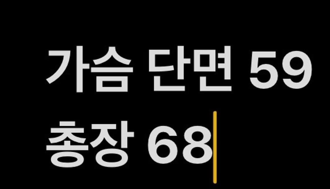 [정품/105,xl] 나이키 토탈90 검금 바람막이 자켓 b8 상품이미지8