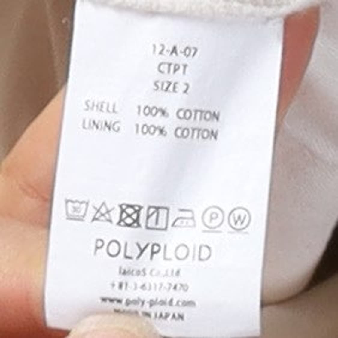 폴리플로이드 Polyploid Cargo Tuck Pants 
 상품이미지9