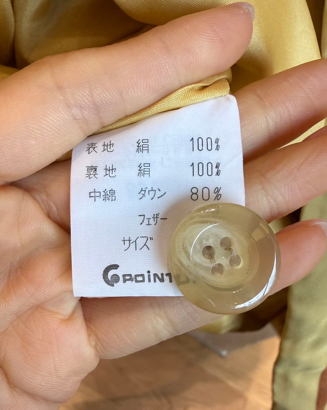 하이 스포팅 기어 베이지 페인팅 넥머플러 점퍼  상품이미지9