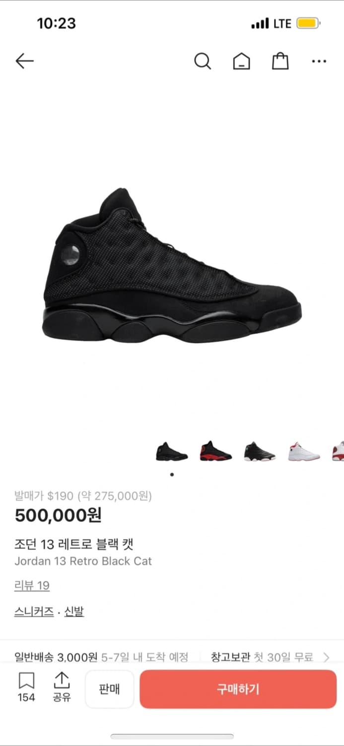 AIR JORDAN 상품이미지1