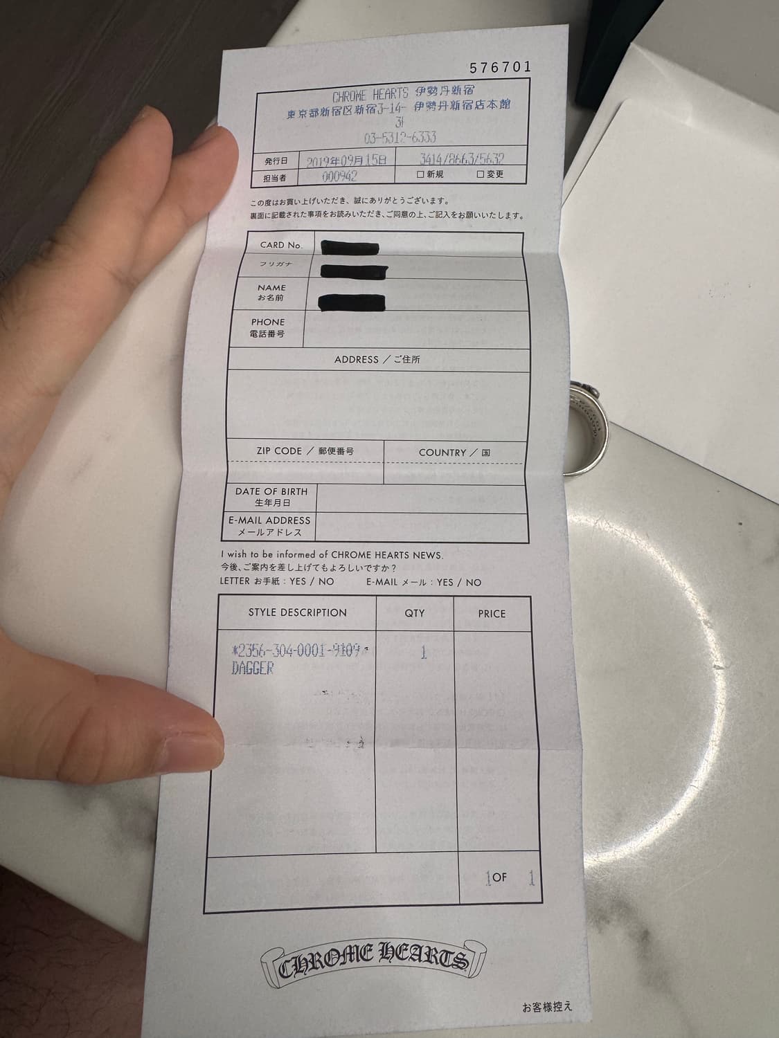 크롬하츠 대거링 25호 상품이미지8