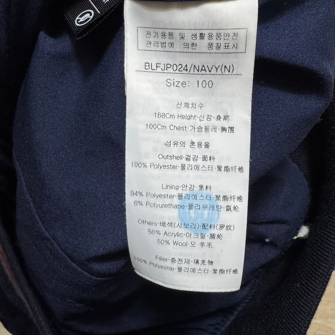 루이까스텔 밸벳 퀼팅 점퍼 상품이미지6