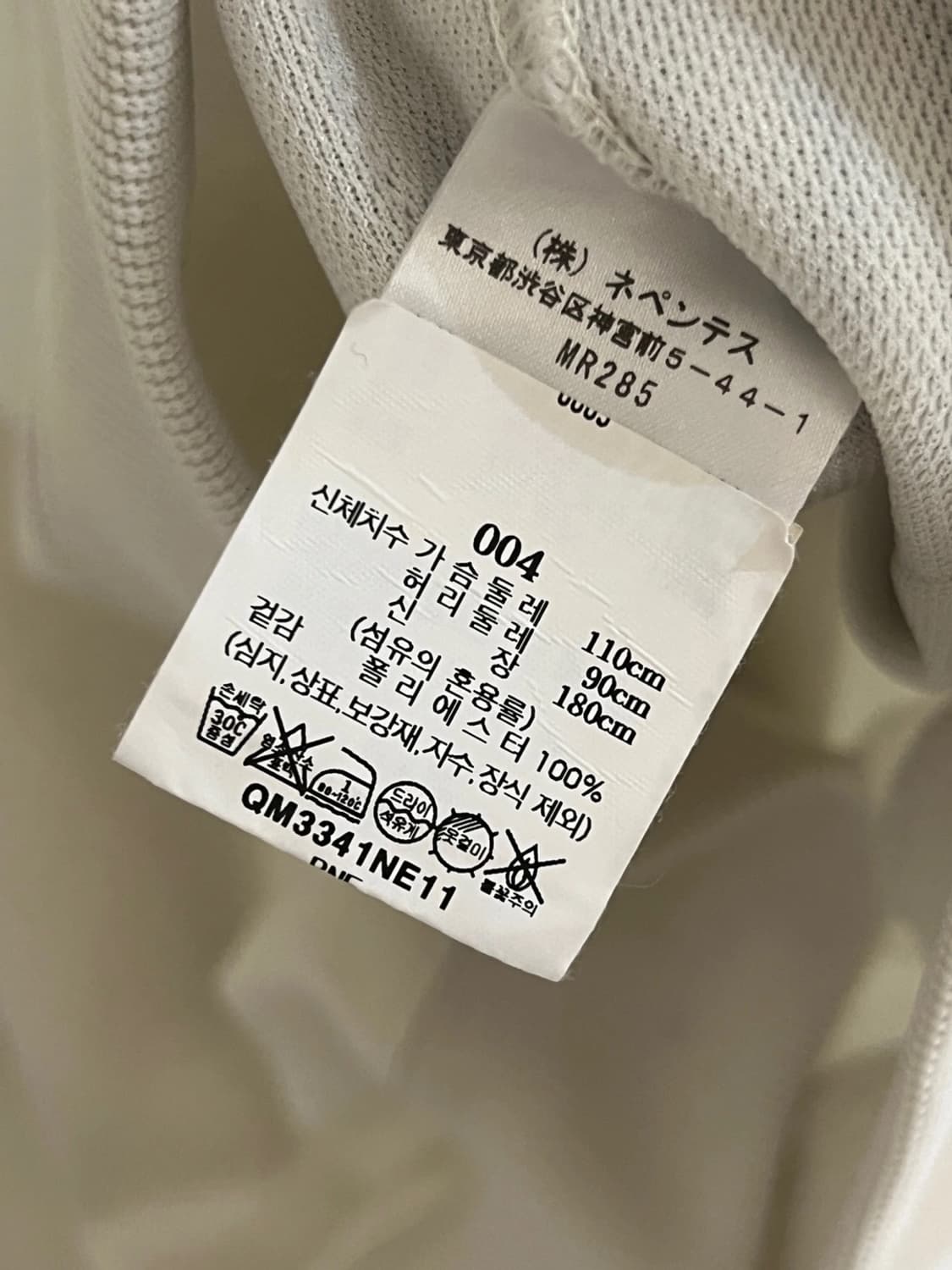 니들스 맨투맨 상품이미지3