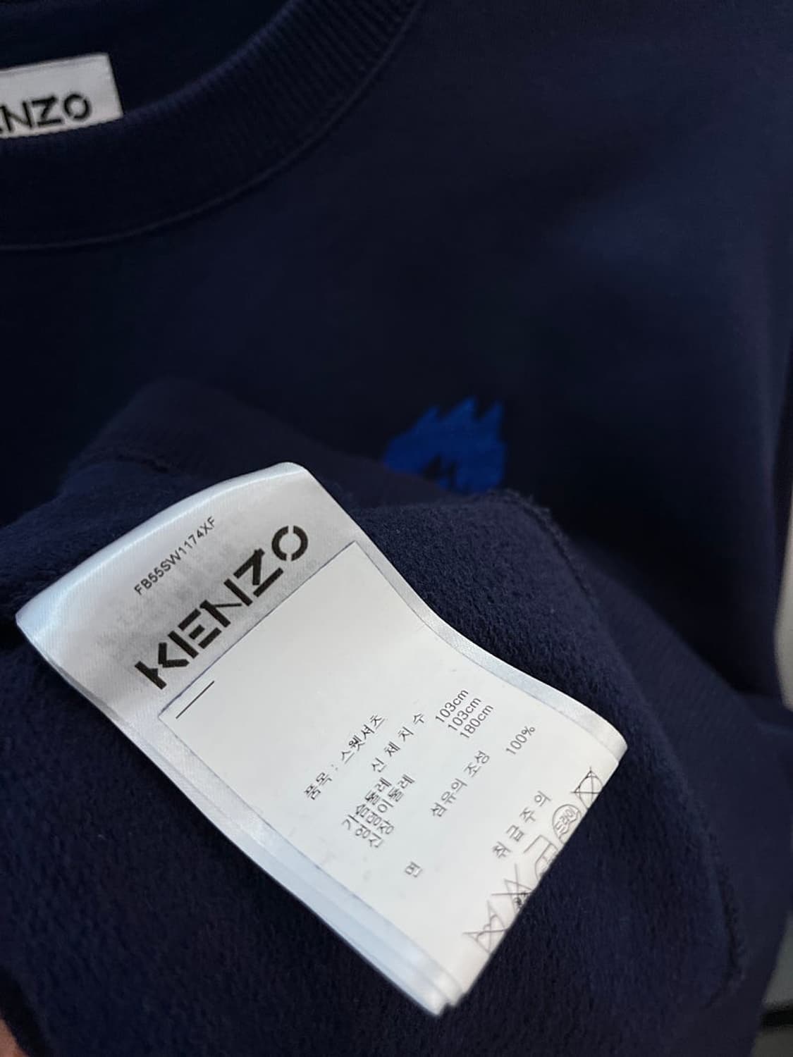 105) 겐조 타이거자수 맨투맨  상품이미지5