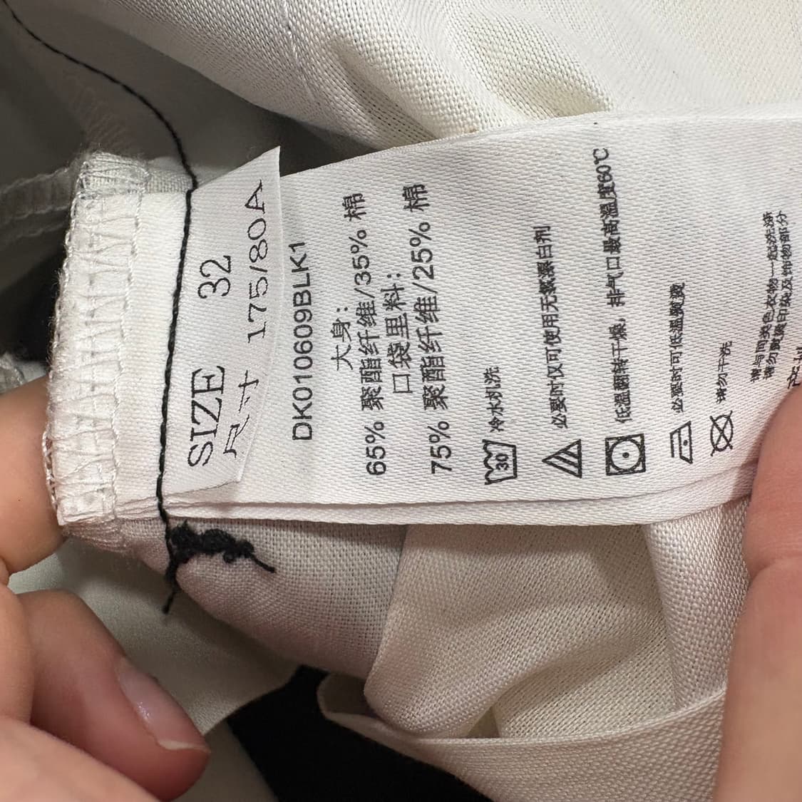 디키즈 오리지널 874 워크 팬츠 상품이미지4
