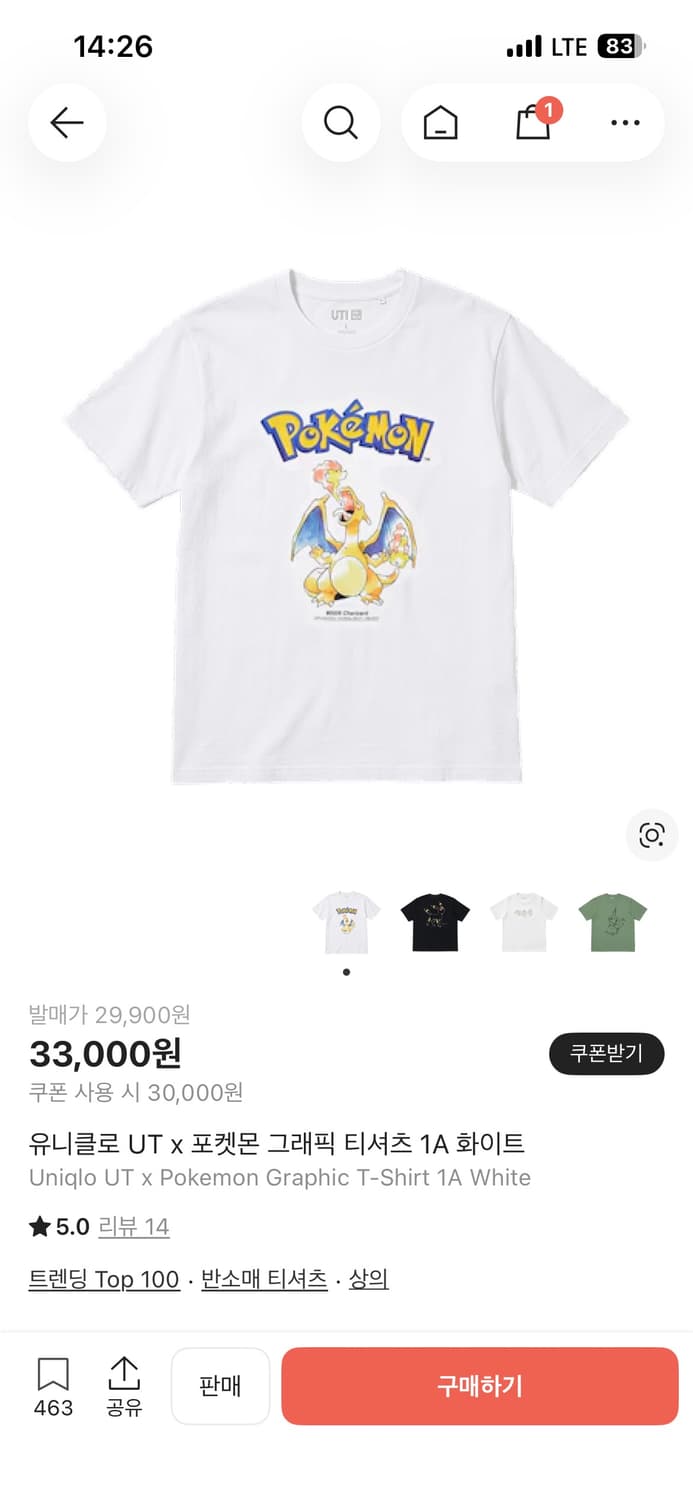 유니클로 포켓몬 티셔츠 XL 상품이미지1
