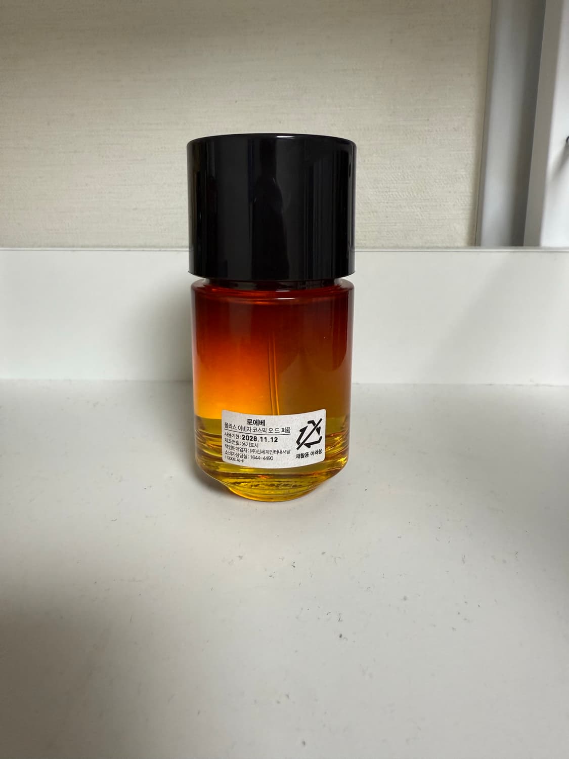 로에베 파울라 이비자 코스믹 오 드 퍼퓸 50ml 상품이미지2