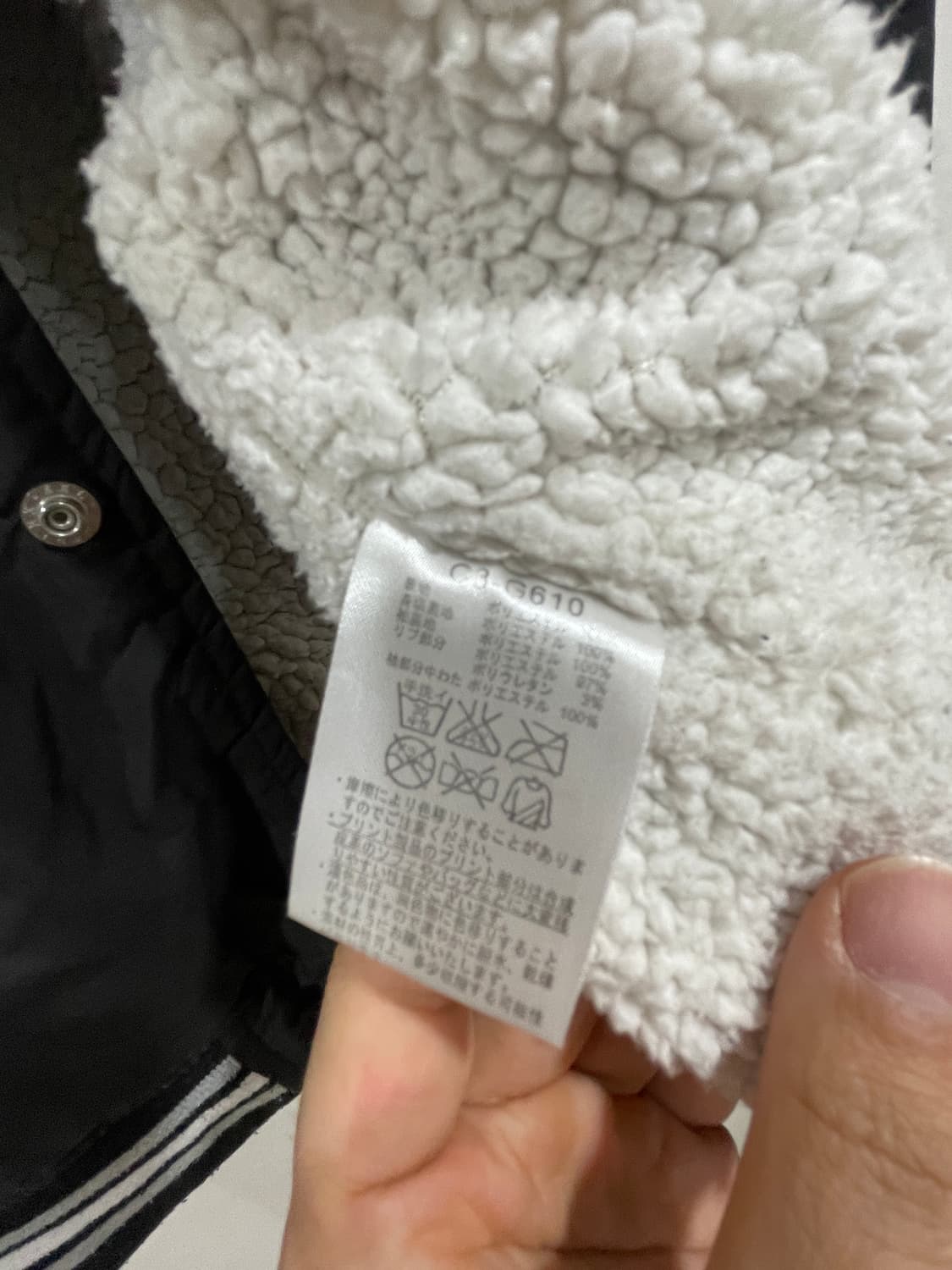 챔피언 야구점퍼 상품이미지6