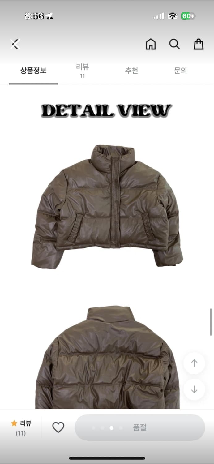 페인티드우드 브라운 숏패딩 상품이미지3