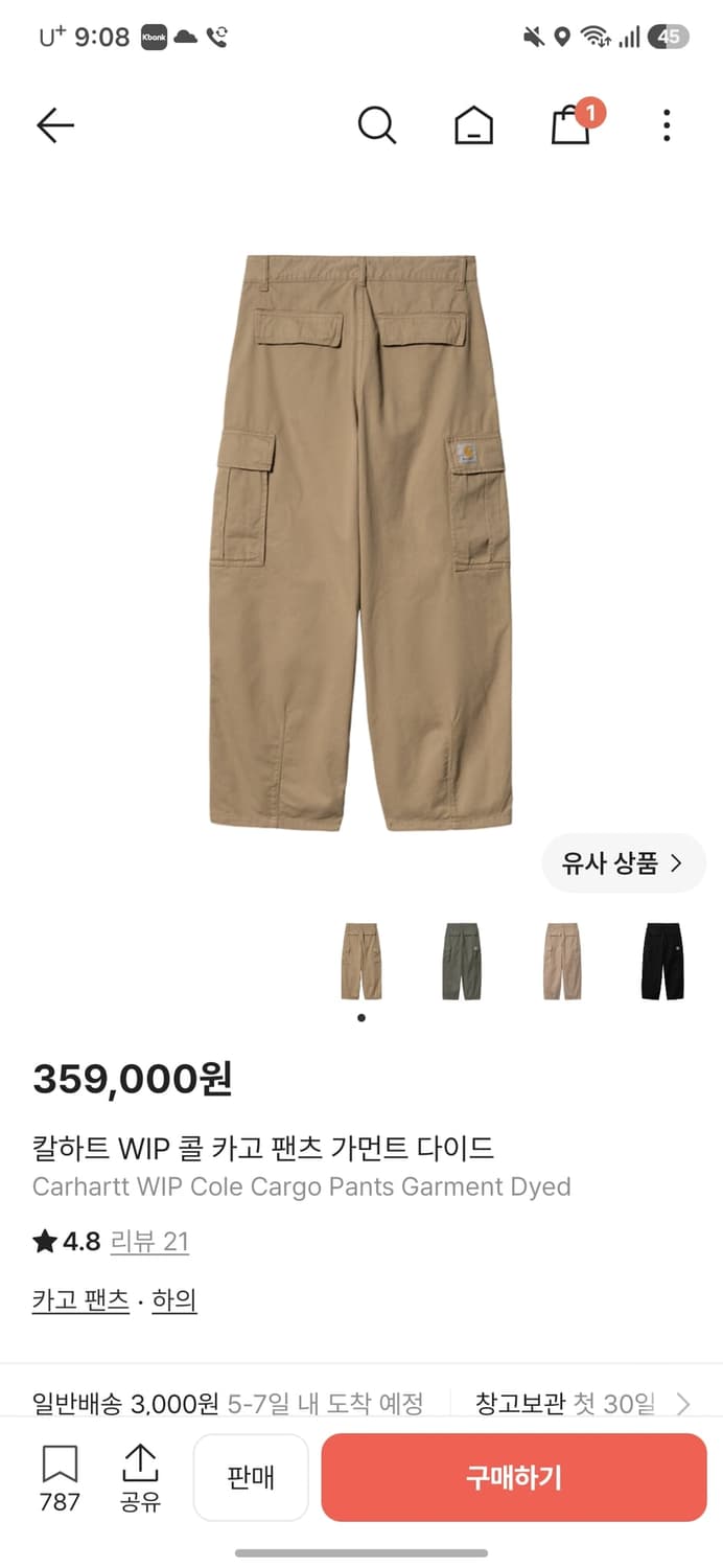 칼하트윕 콜 카고팬츠 상품이미지1