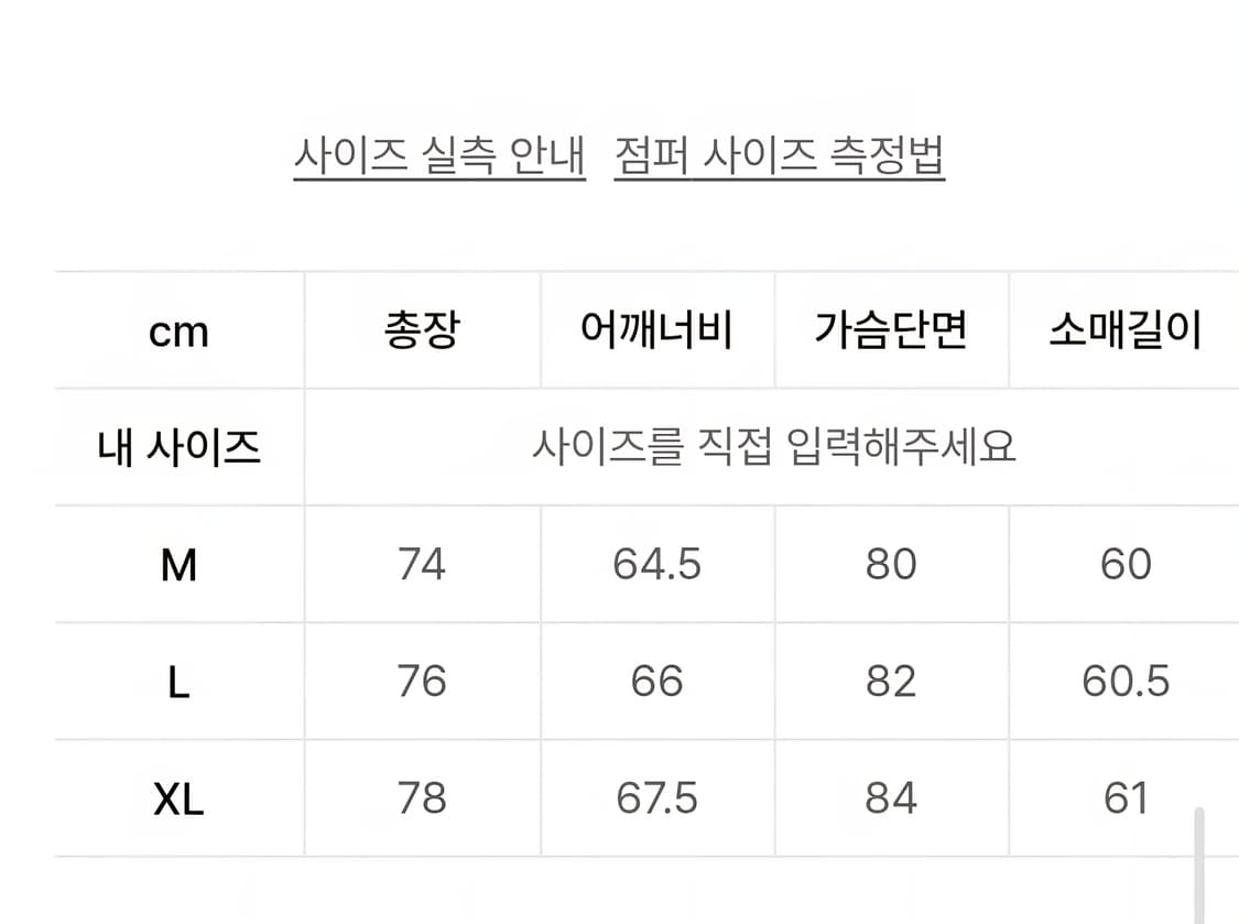 프리즘웍스 나일론 후디 푸퍼 다운 파카 상품이미지10