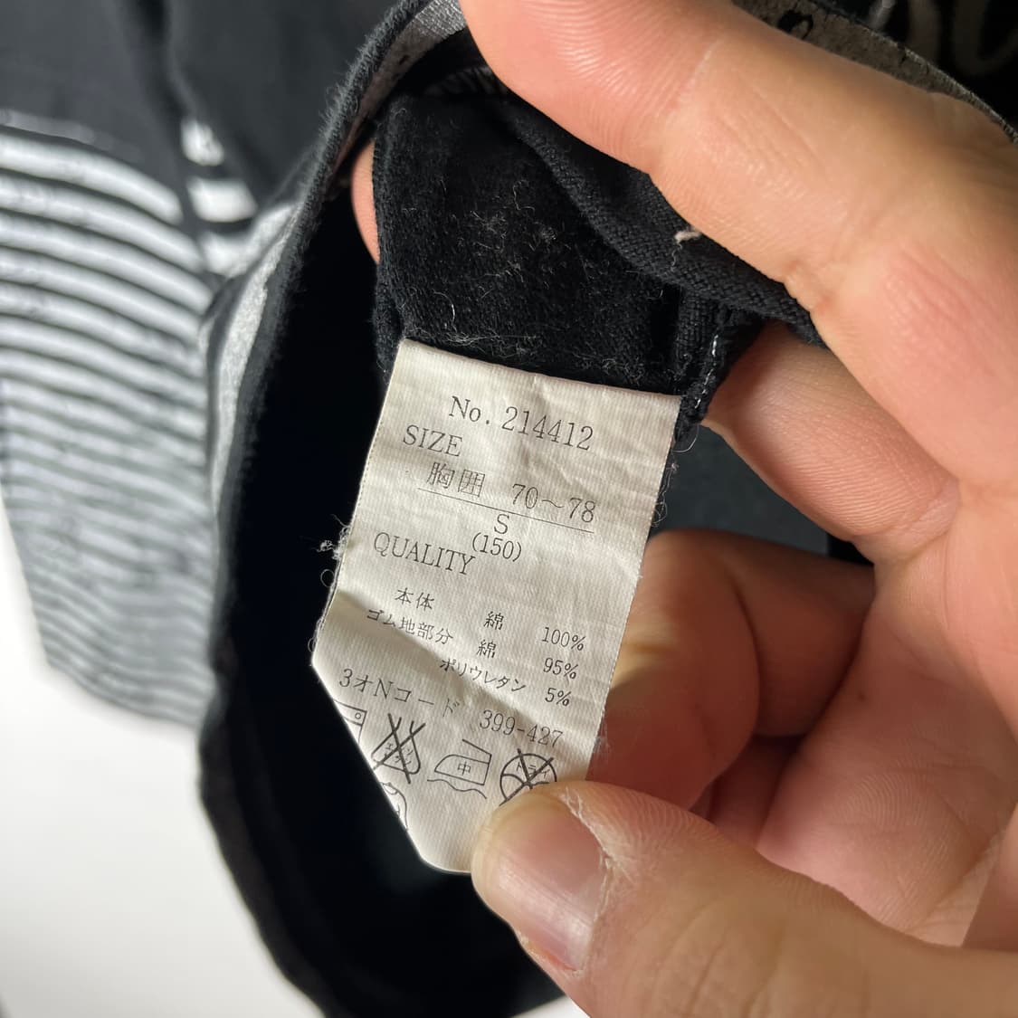 [JPN] 빈티지 펑크 레터링 레이어드 롱슬리브 상품이미지5