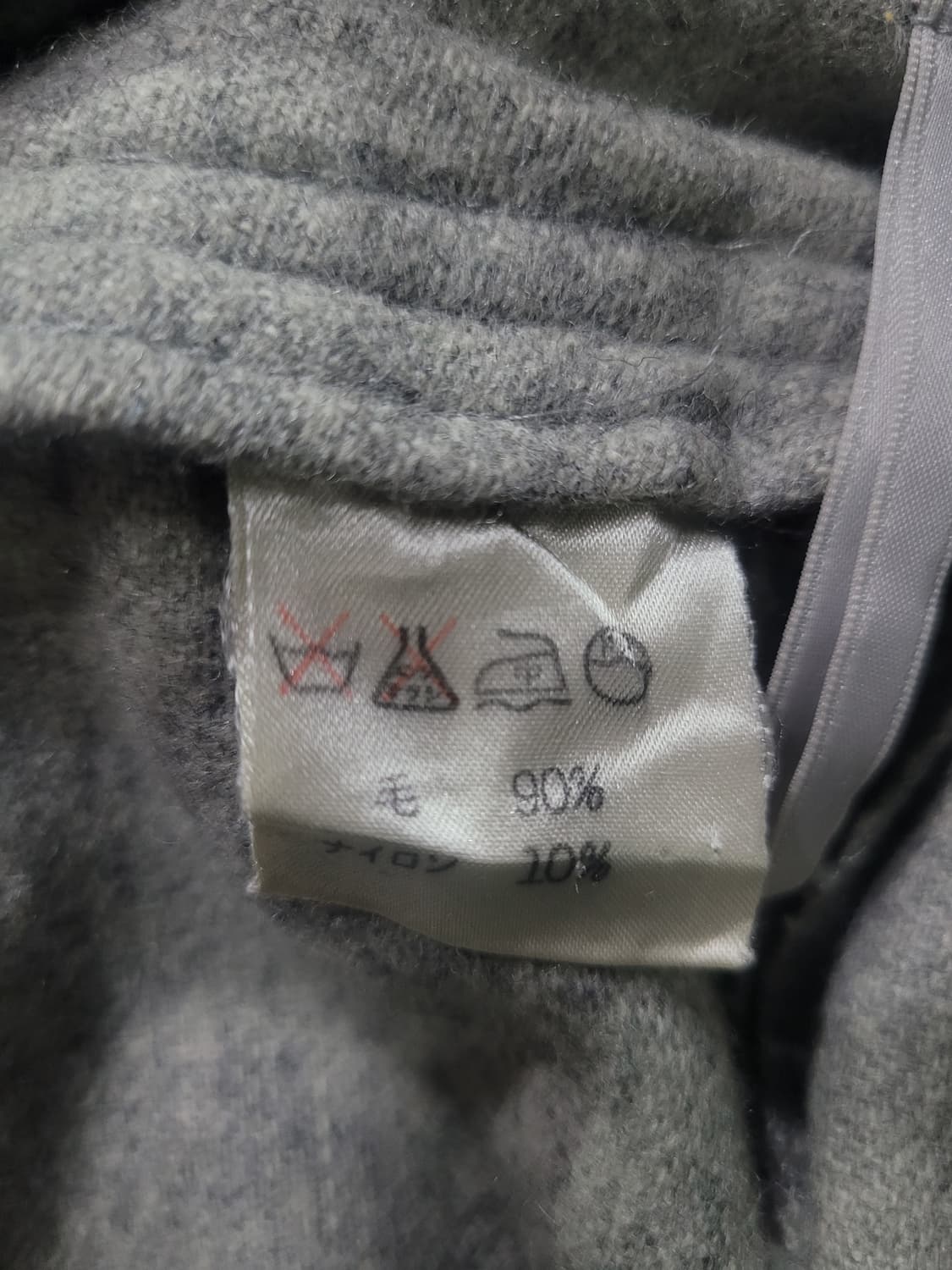 Plantation by Issey Miyake 플랜테이션 울 스커트  상품이미지6