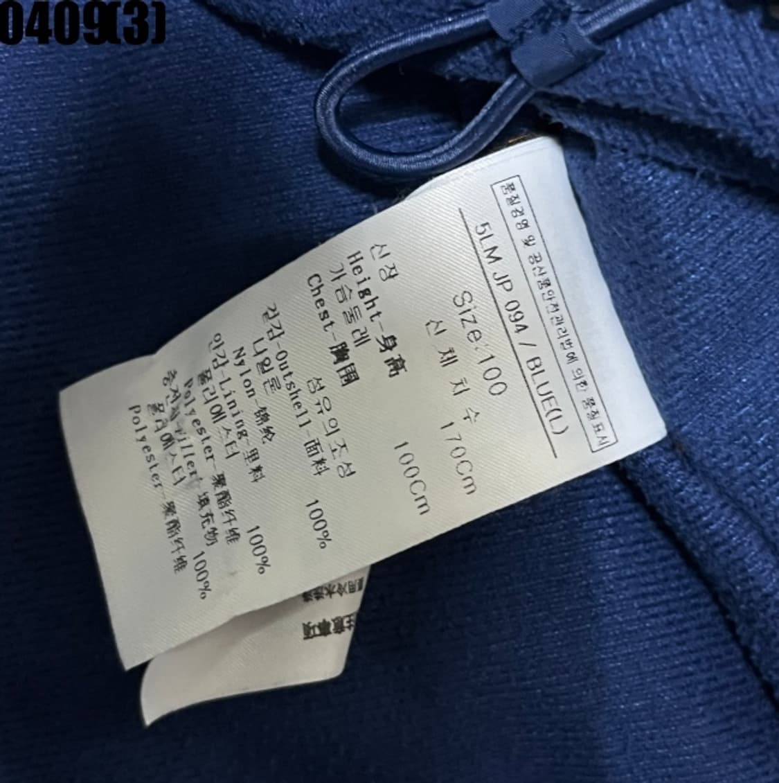 루이까스텔 자켓 상품이미지5