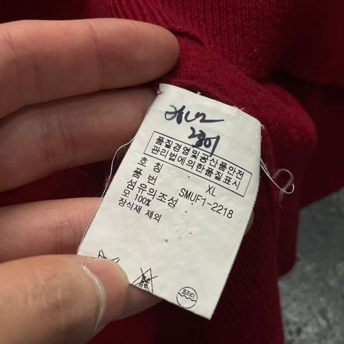 105 폴로 니트  상품이미지3