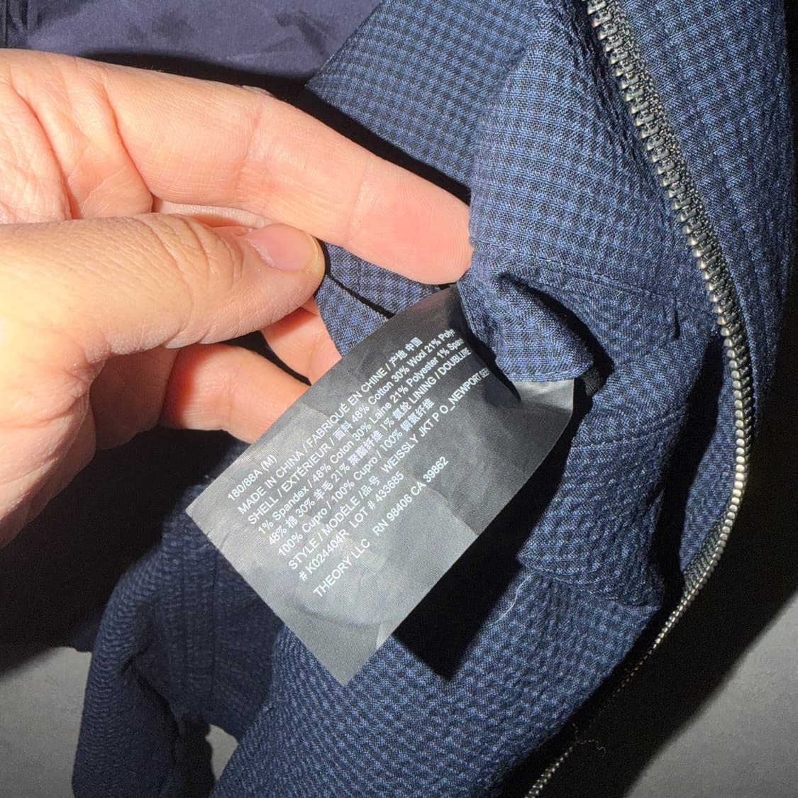 띠어리 남성 시어서커 블루종 점퍼 블루 M(100정도) 상품이미지6