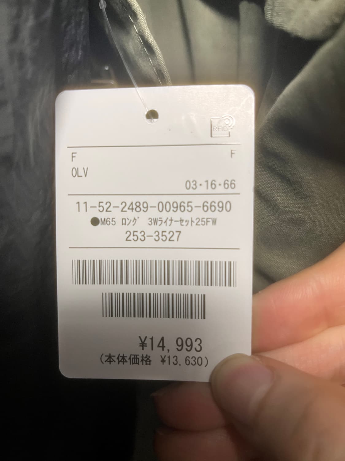 프릭스스토어 m65 상품이미지4