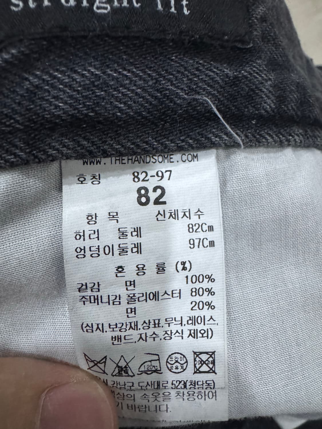 타임옴므 스트레이트 데님 팬츠 다크그레이 82사이즈 상품이미지3