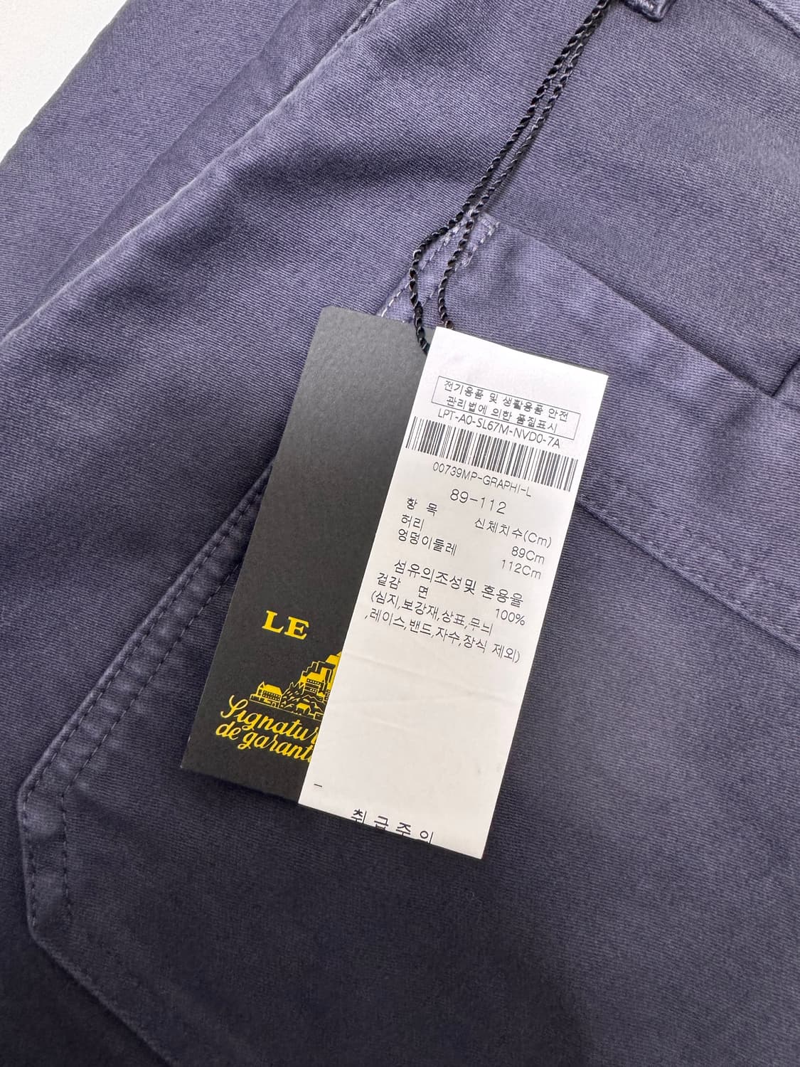 (새상품) 르몽생미셸 워크 자켓 & 바지 세트 그라파이트 컬러 상품이미지9