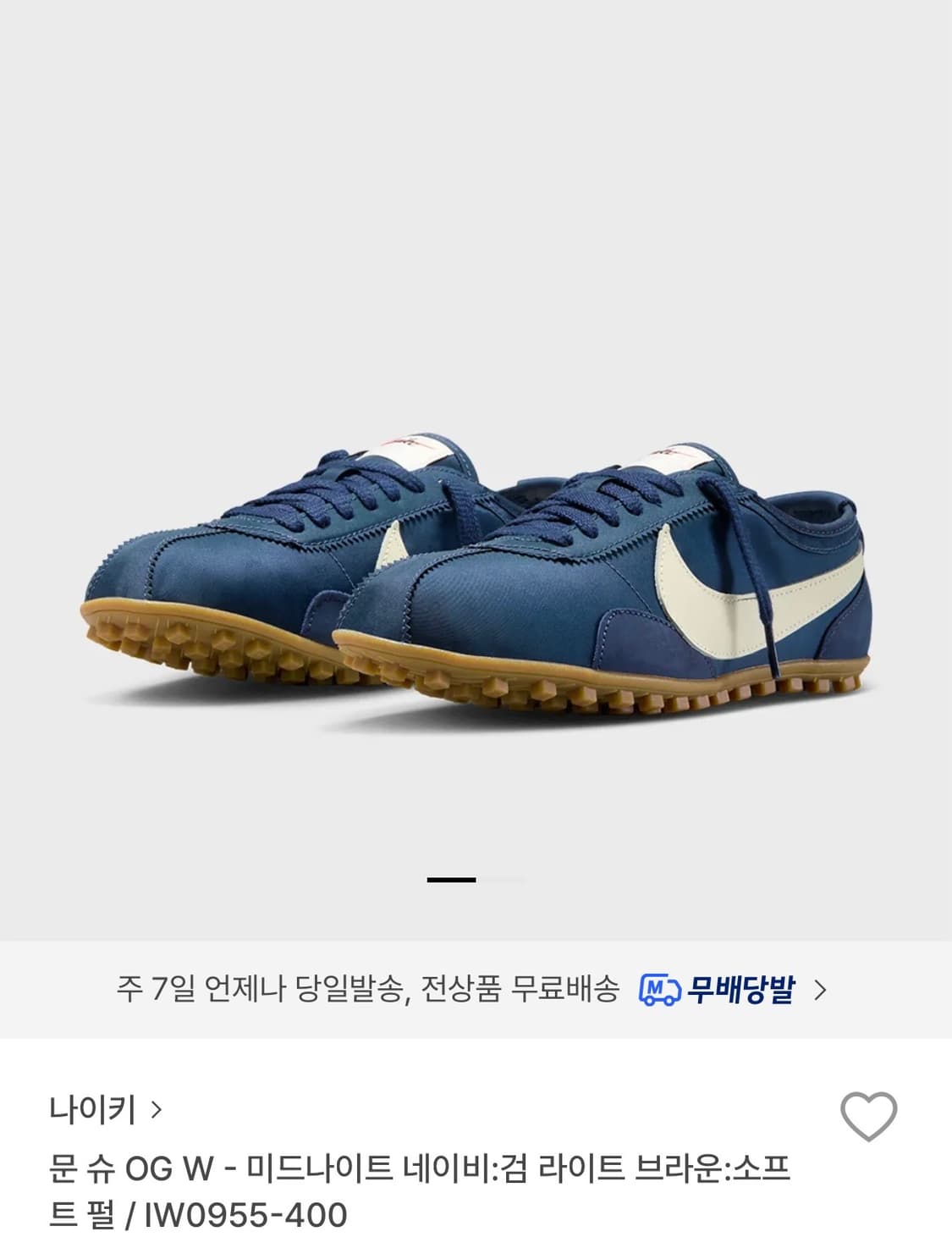 235 ) 나이키 문 슈 og 미드나잇 네이비 상품이미지1