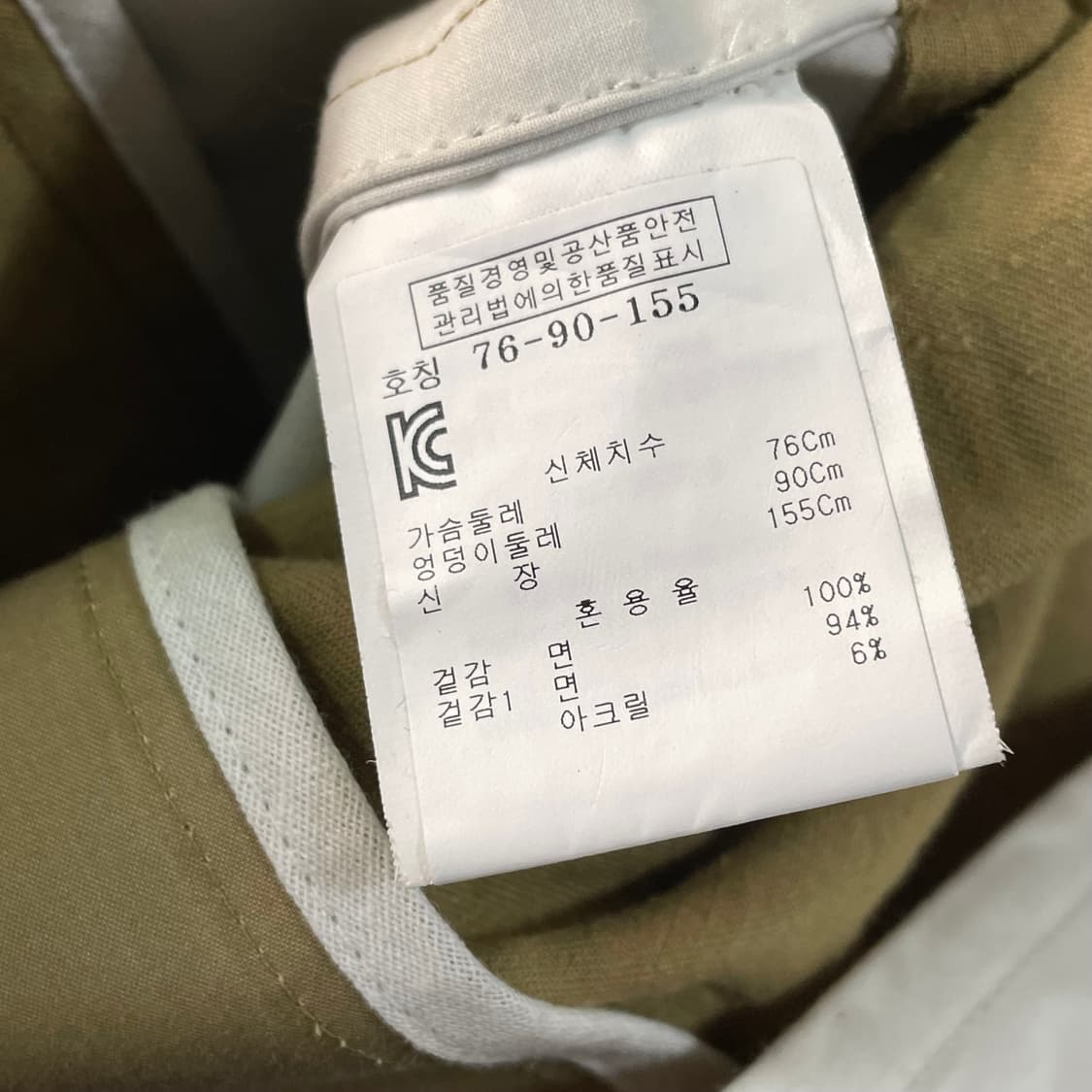 surface to air 후드 야상 자켓 상품이미지6