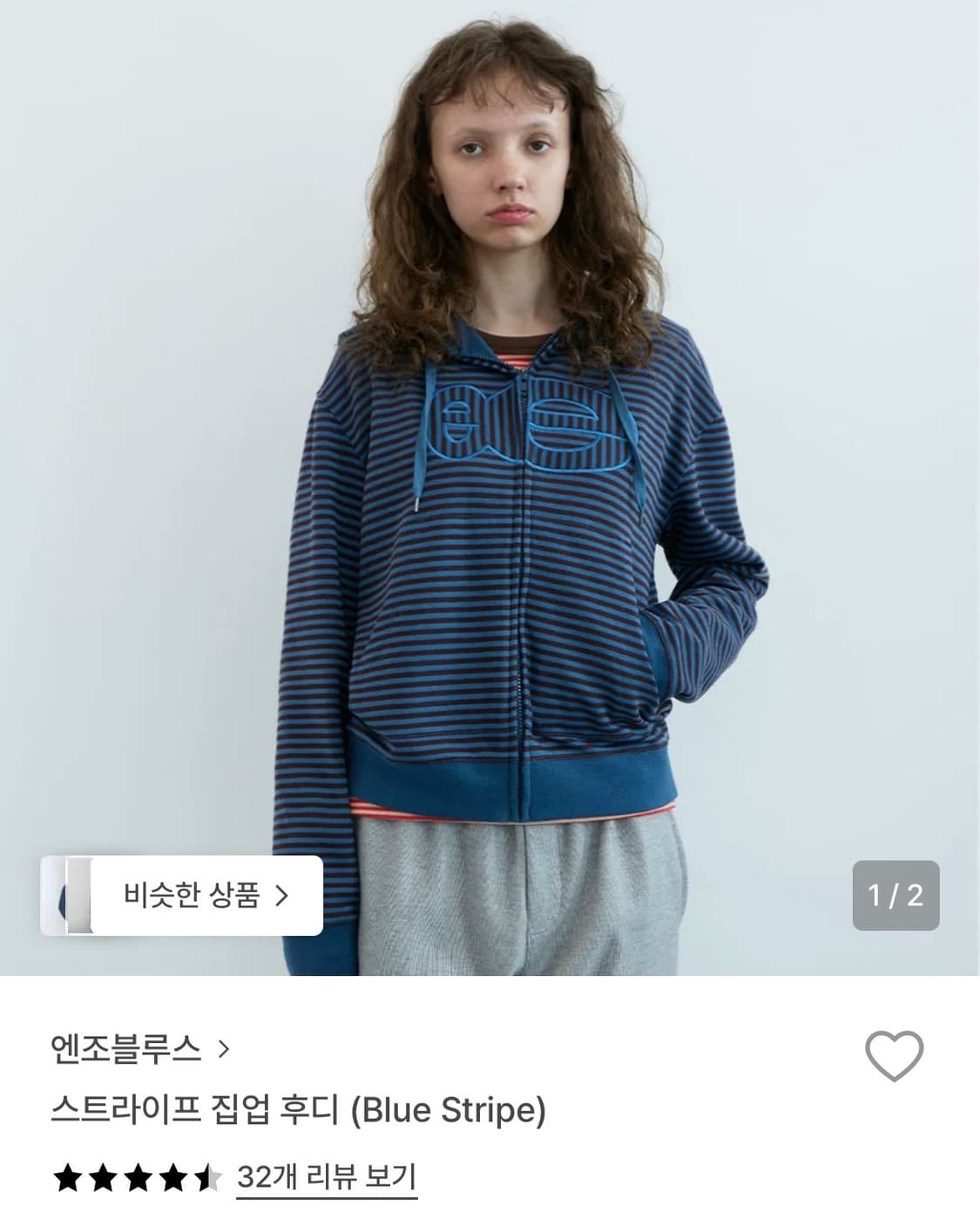 엔조블루스 후드집업 상품이미지1