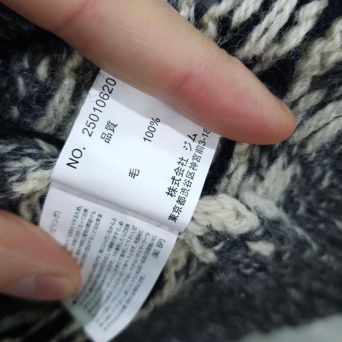 일본 gim 핸드메이드 투웨이 후드집업 니트 M 상품이미지7