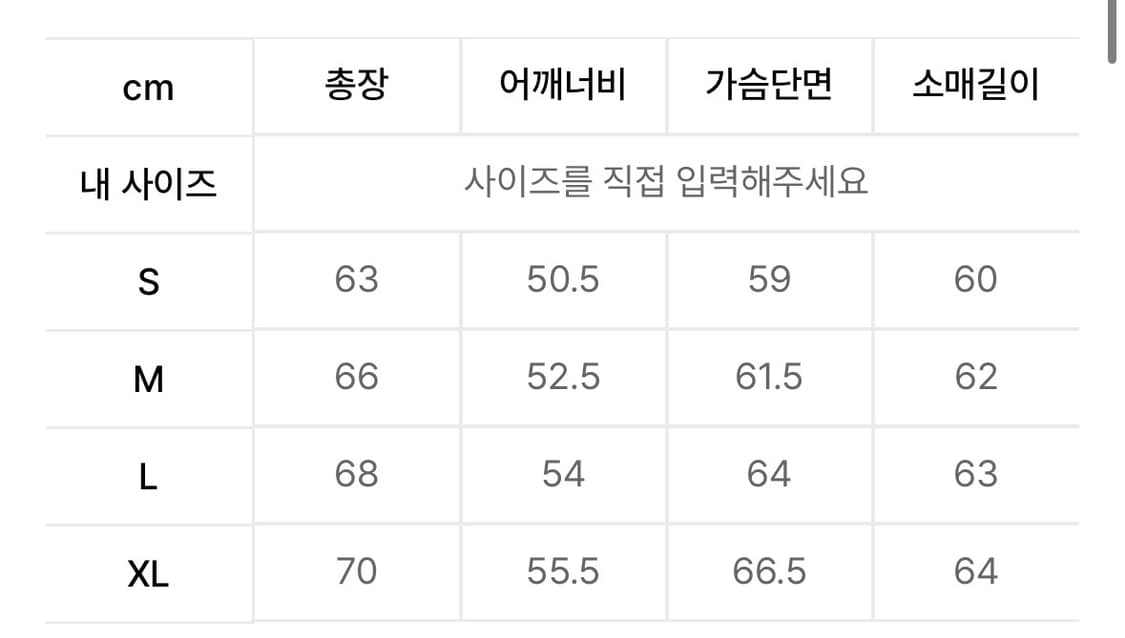 무신사스탠다드 패딩 L 상품이미지3