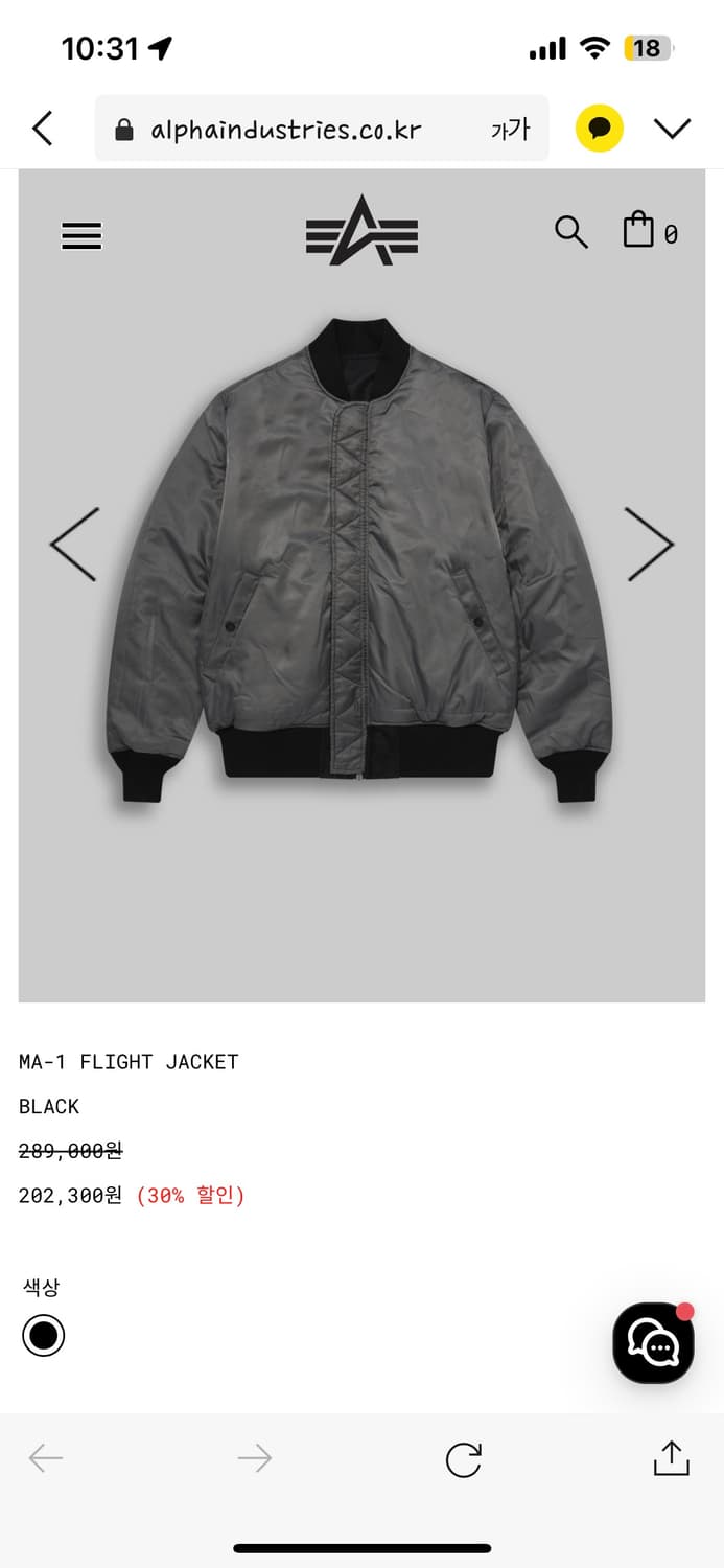 알파인더스트리 xs 리버시블 ma-1 상품이미지2