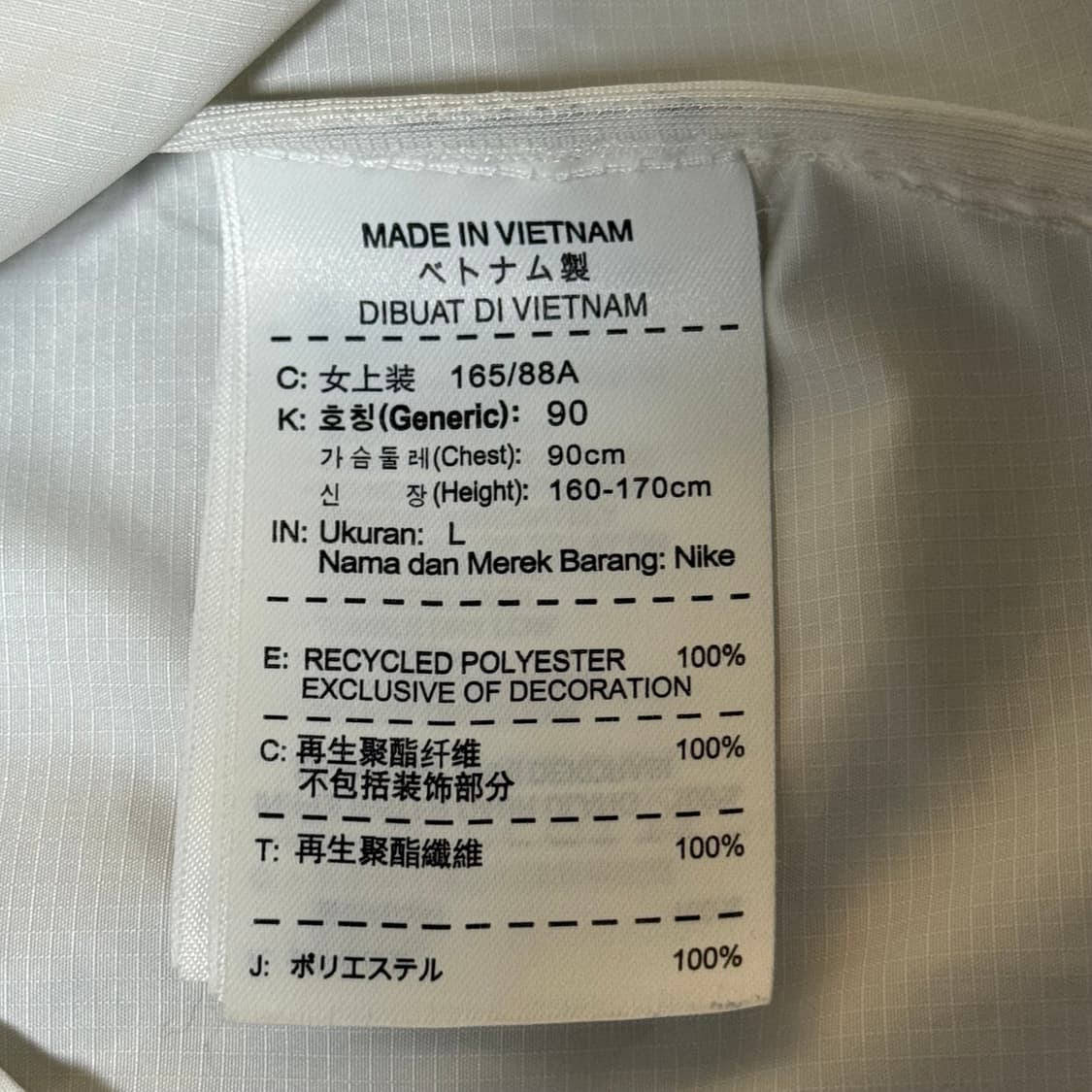 나이키 러닝용 바람막이 여성용 L 상품이미지7