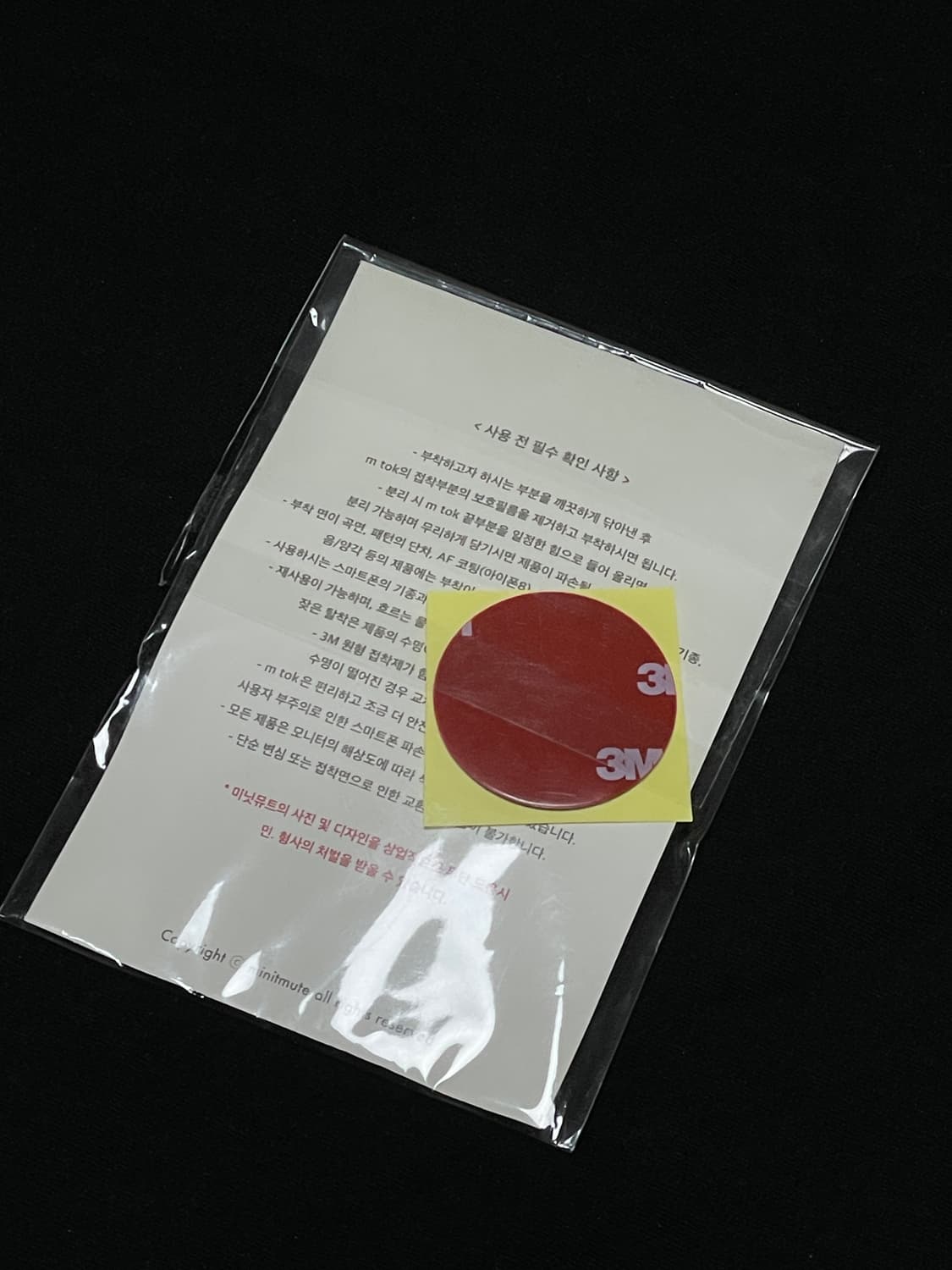 minitmute 미닛뮤트 m톡 로고 그립톡 스마트톡 상품이미지2