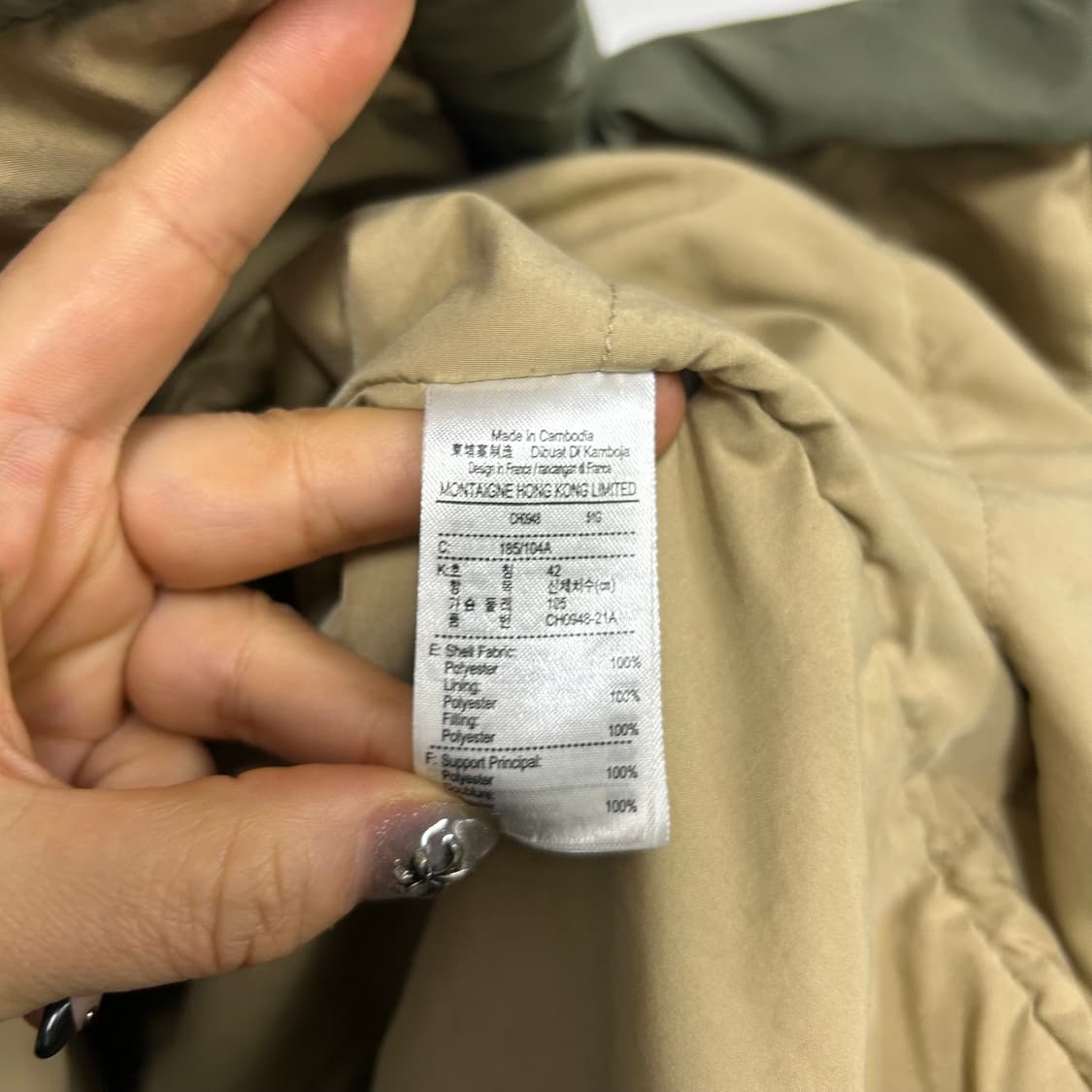 라코스테 점퍼[1626] 상품이미지7