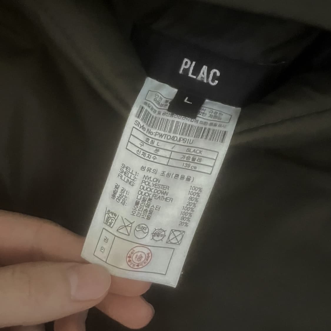 PLAC 덕다운 카키/블랙 리버시블 패딩 (남105) 상품이미지4