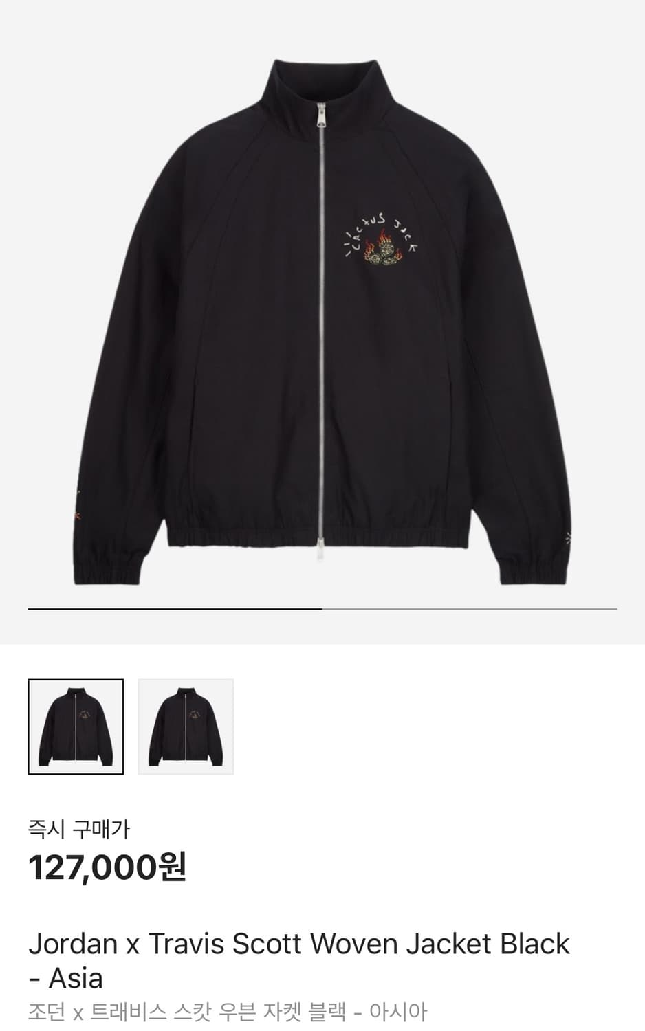 조던 x 트래비스 스캇 우븐 자켓 블랙 - 아시아 상품이미지1