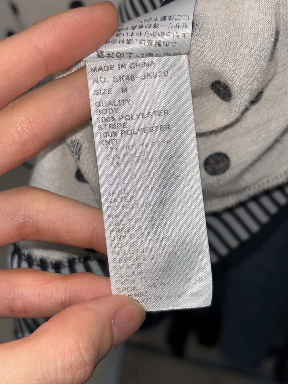 스니오 쿠와하라 도트 레이어드 니트 상품이미지4