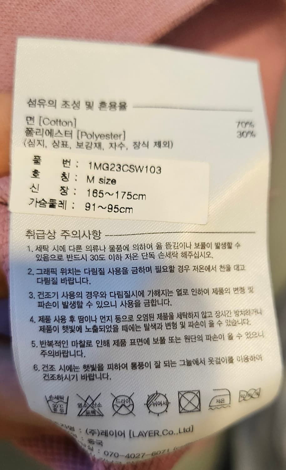 마리떼 프랑소와저버 크롭 맨투맨 상품이미지8