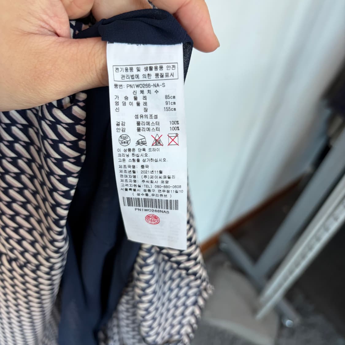 플라스틱 아일랜드 패턴 롱 원피스 상품이미지5