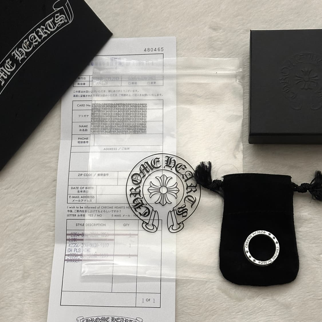 [us10.5]크롬하츠 미니플러스링 상품이미지1