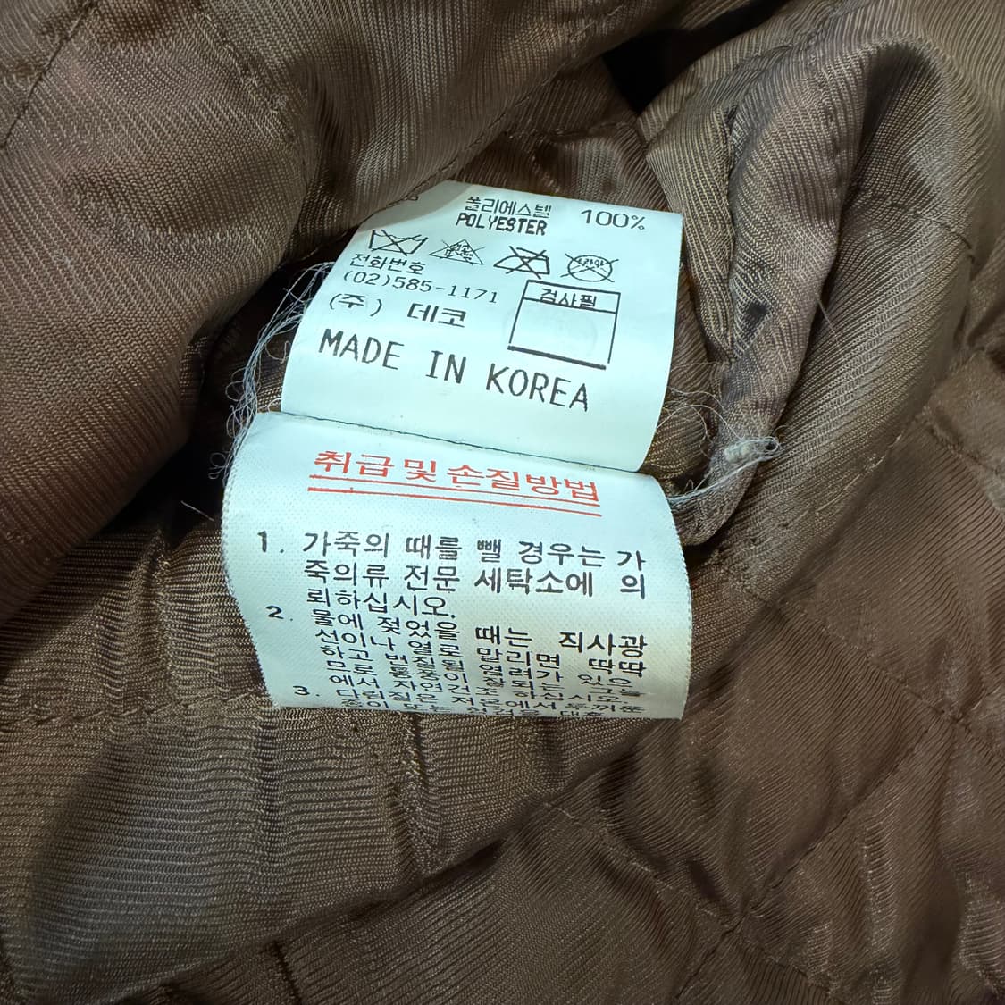 BLUDECO 빈티지 브라운 양 가죽 재킷 상품이미지5