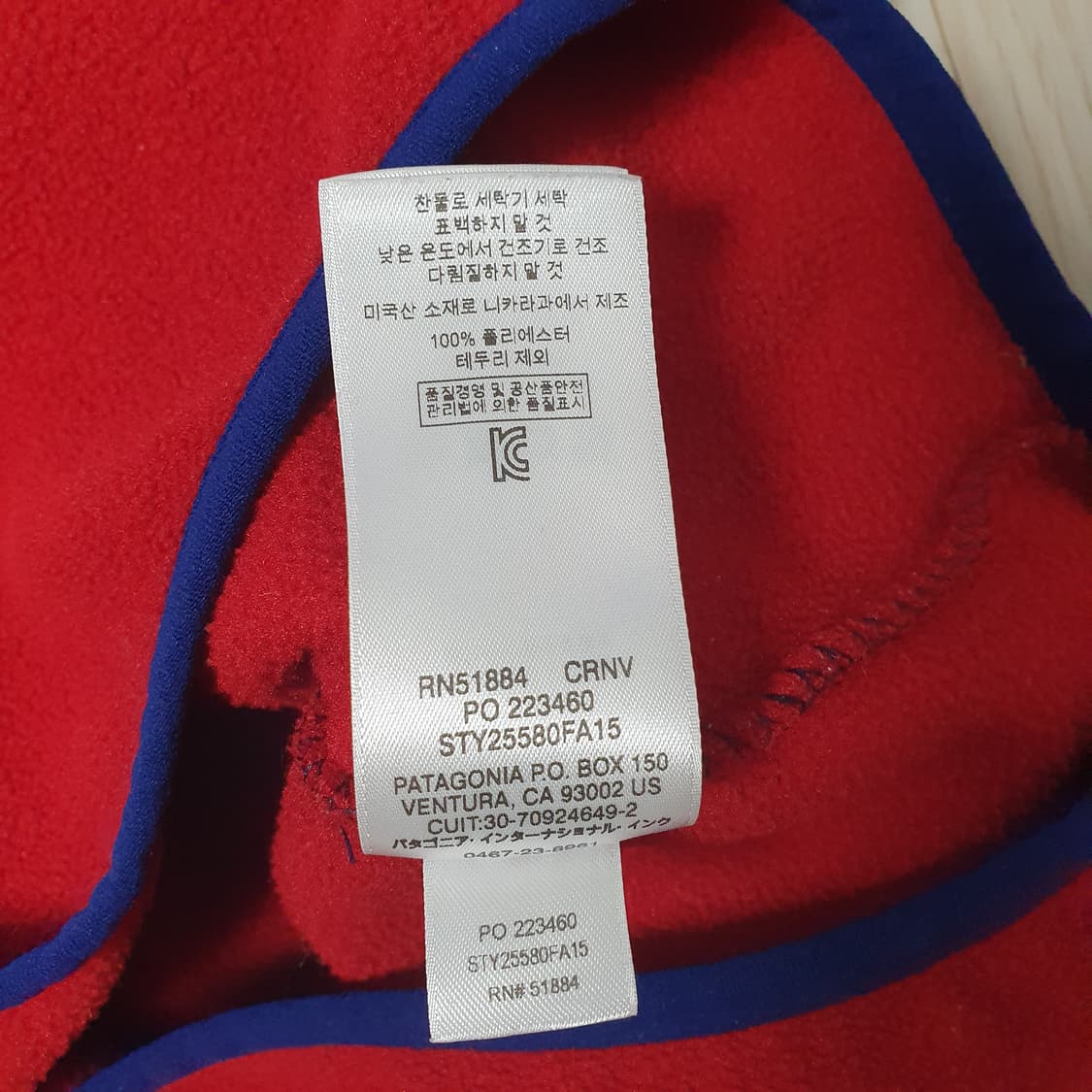 L(약105) 파타고니아 신칠라 투톤 플리스 후리스 블루 네이비 레드 상품이미지7