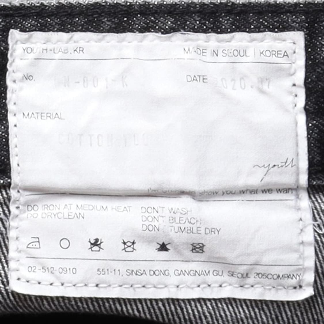 유스 Youth Denim Pants 

 상품이미지9