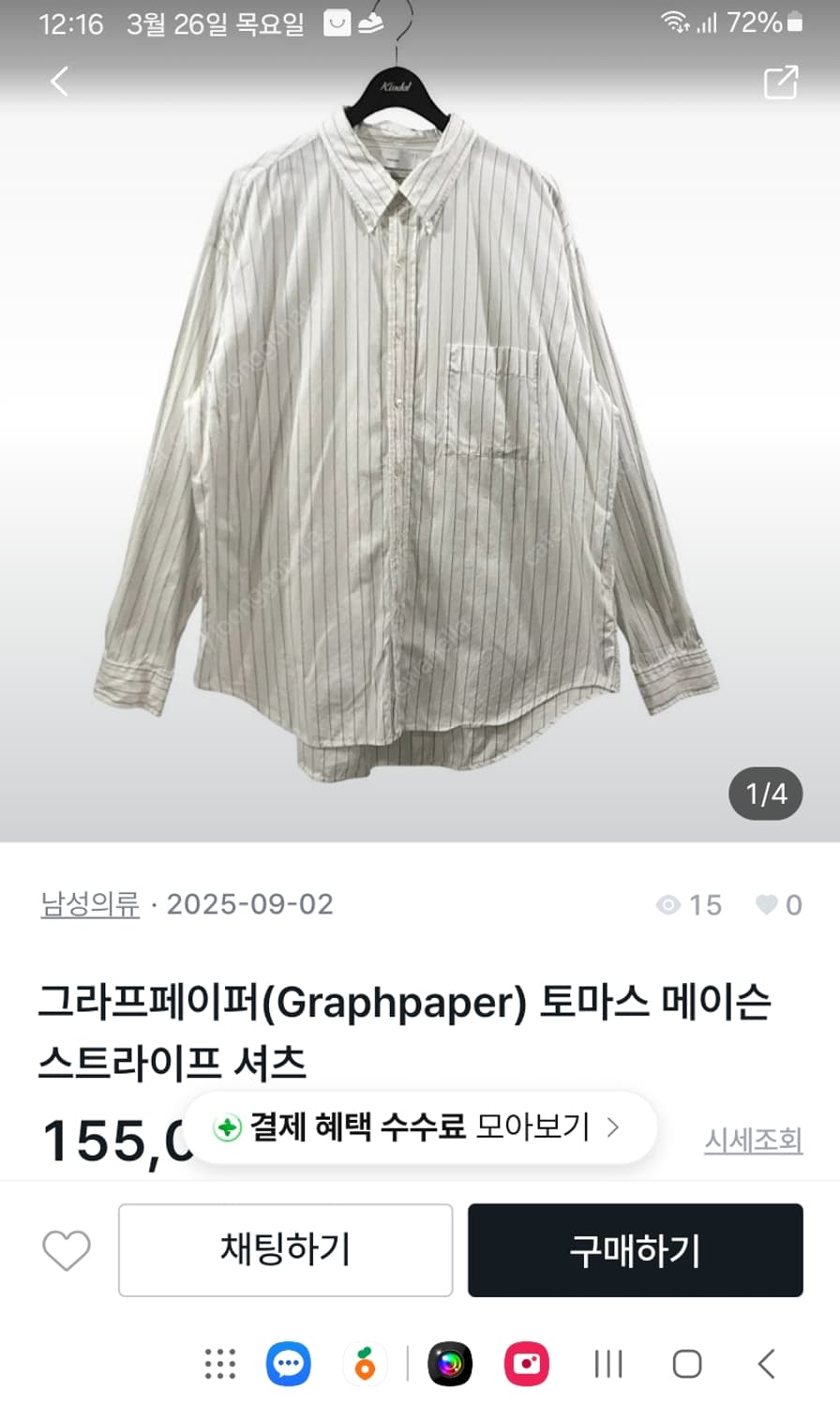 토마스 메이슨 드레스 셔츠 상품이미지1