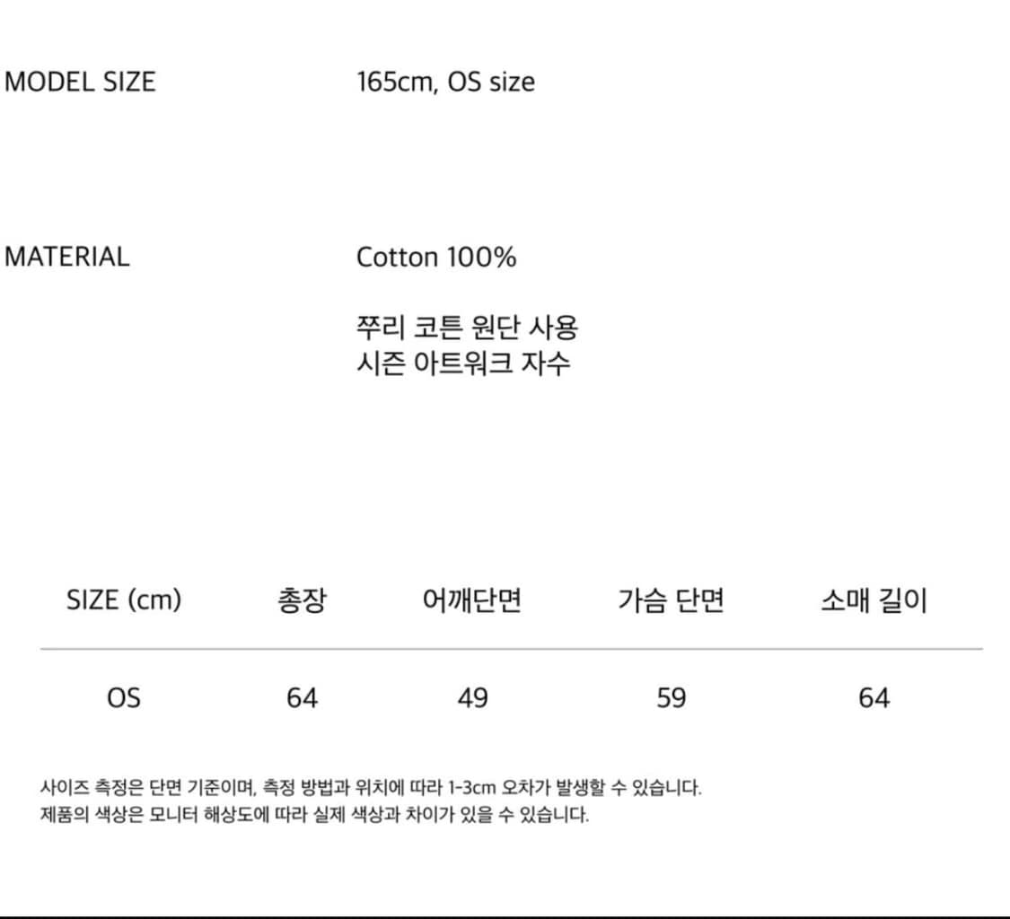 새상품) 웹하우스 하트 로고 키티 후드집업 상품이미지3