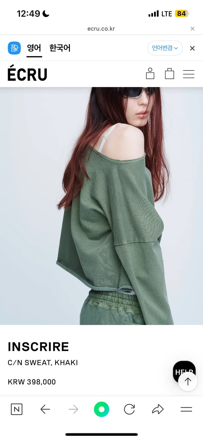 Inscrire 탑 상품이미지3