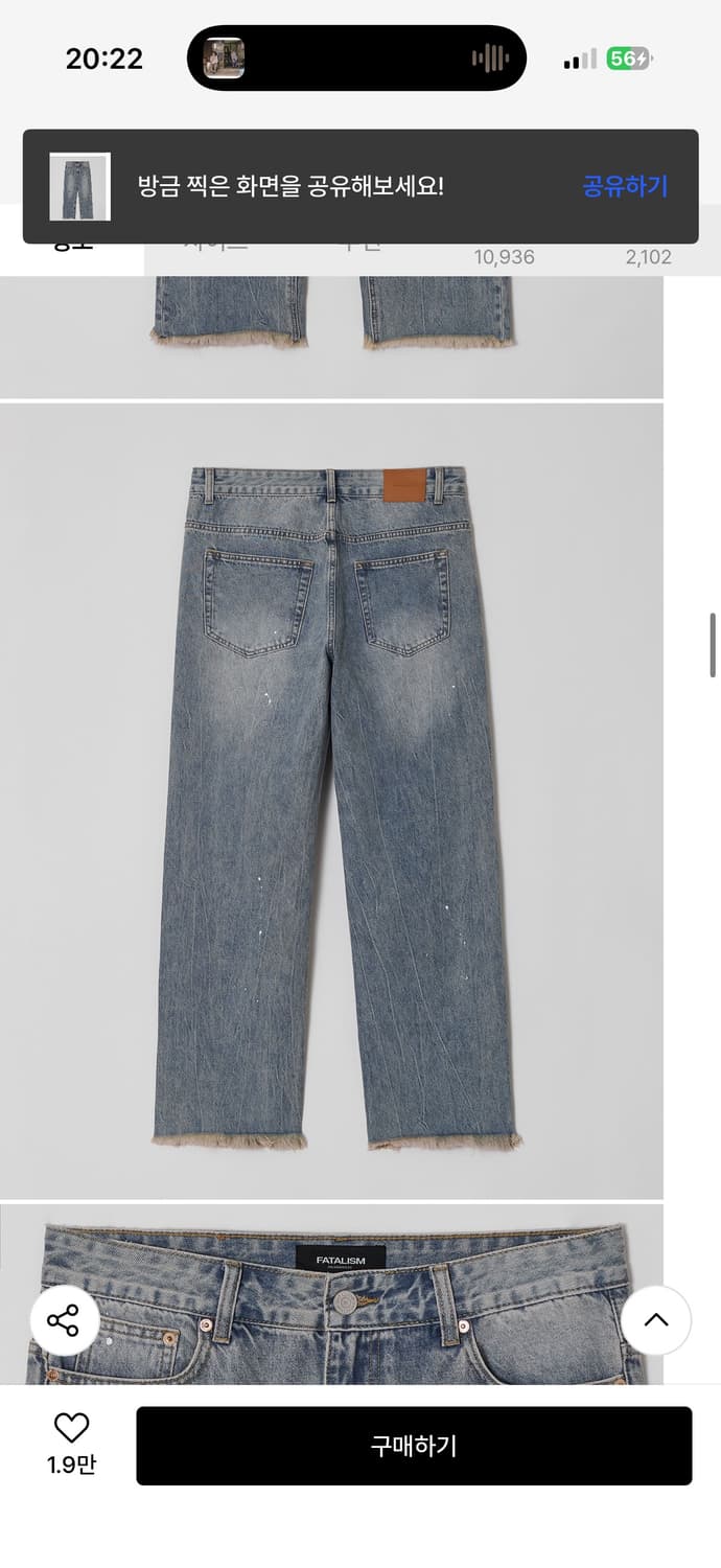 #0237 trabus paint jeans  상품이미지2