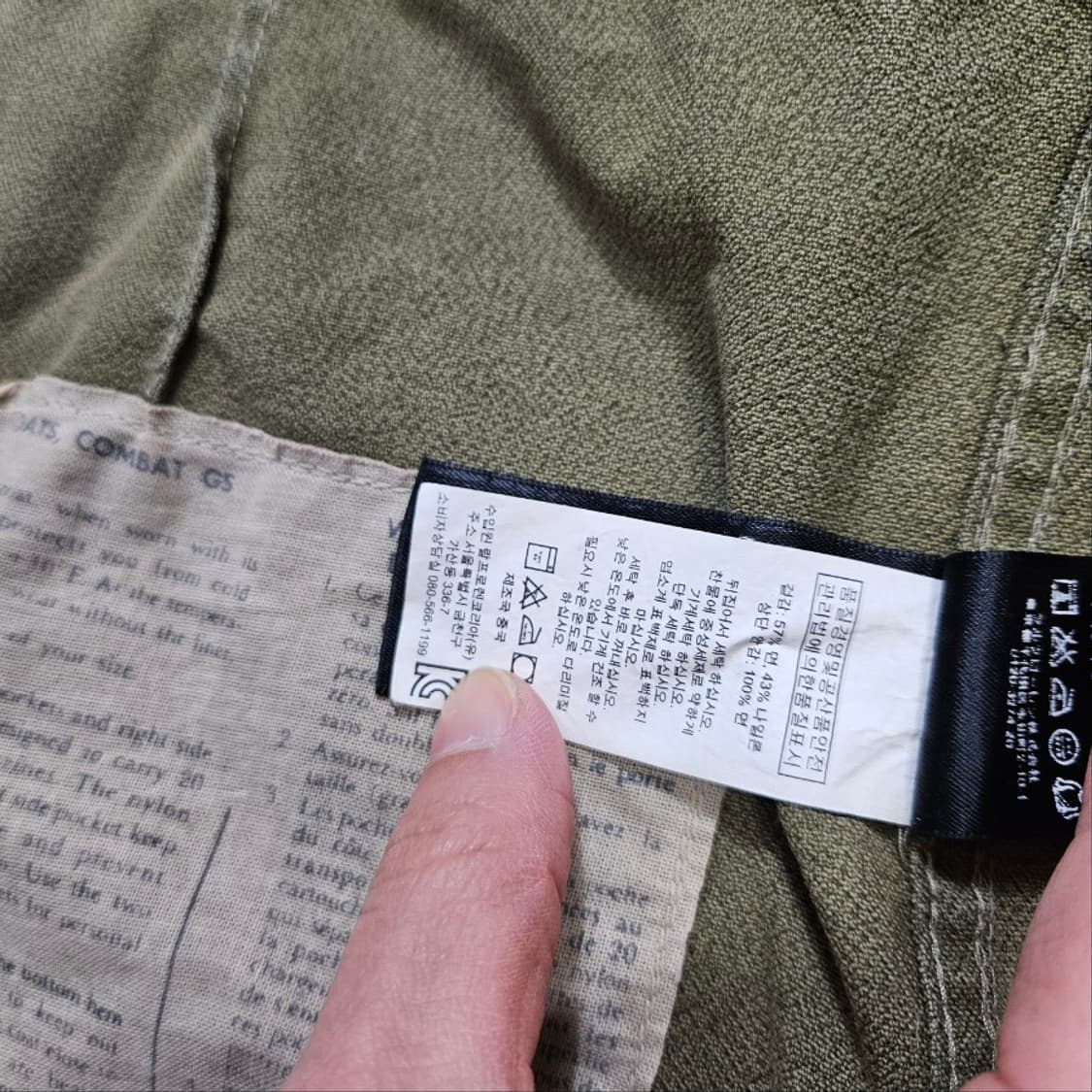 폴로 랄프 로렌 메이플 컴뱃 필드 자켓 L 상품이미지9