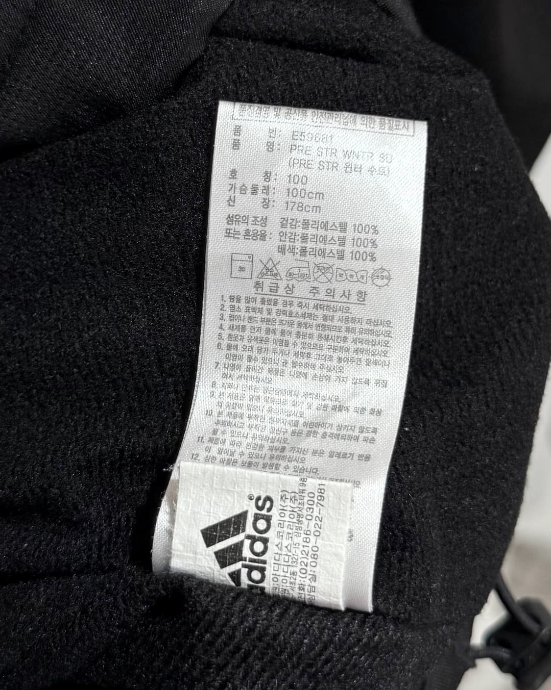 아디다스 블랙 & 레드 오버핏 바람막이 상품이미지10